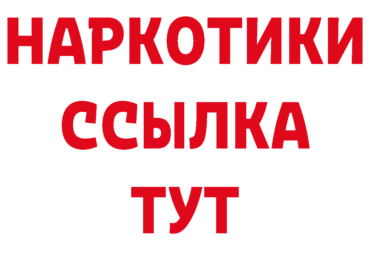 Где купить закладки? сайты даркнета формула Чистополь